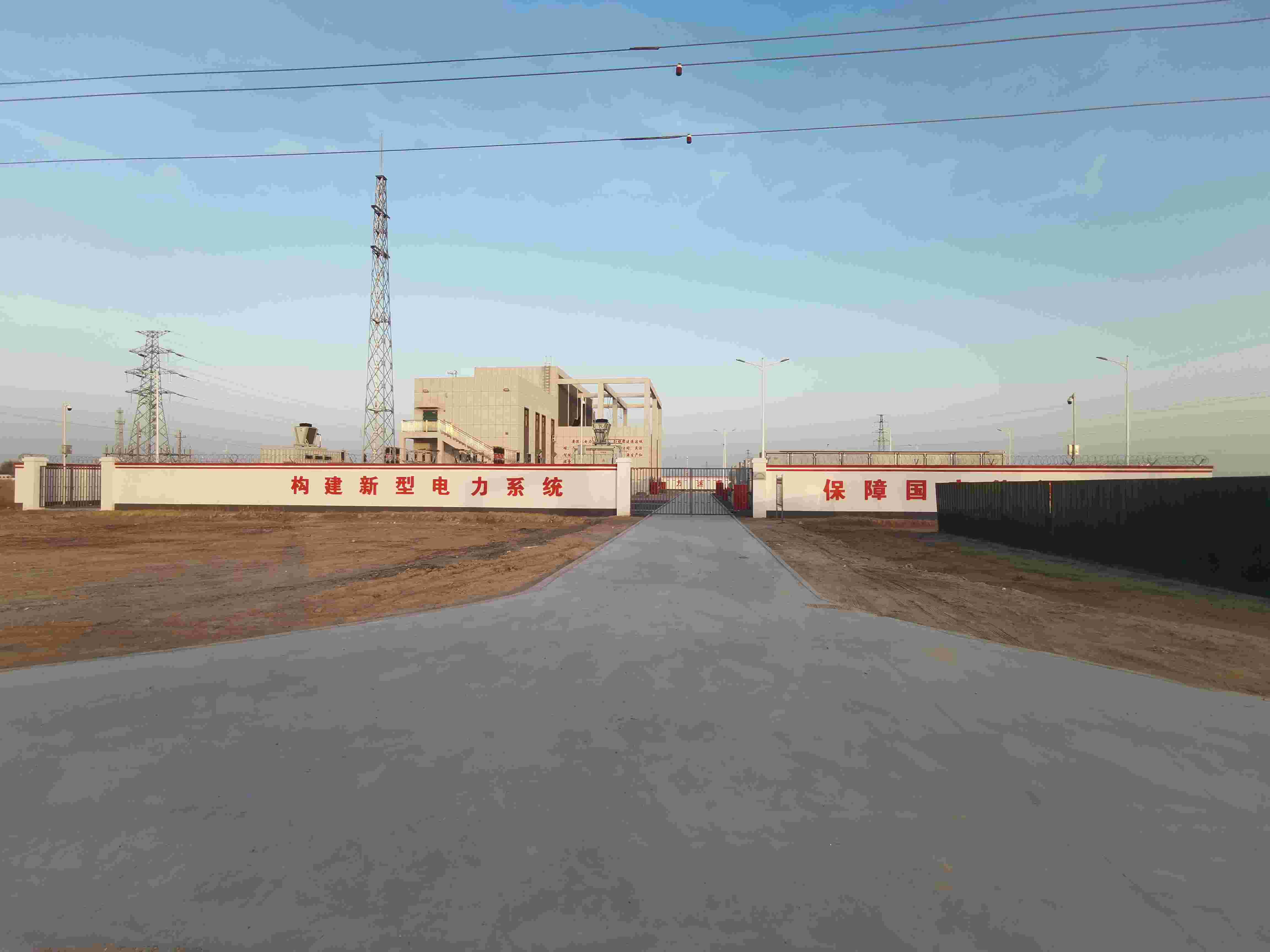 孤东管理一区100MW光伏电站建设工程竣工环境保护验收公示